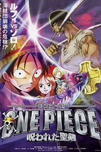 2004年日本经典动画片《海贼王剧场版5:被诅咒的圣剑》蓝光日语中字