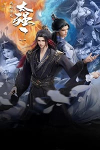 2025年国产动漫《我的师兄太强了》连载至22
