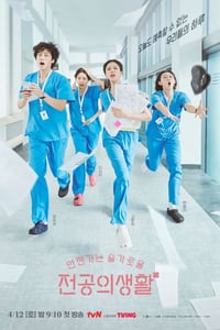 2025年韩国电视剧《机智住院医生生活》连载至07