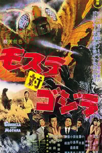 1964年日本经典科幻片《摩斯拉决战哥斯拉》蓝光日语中字