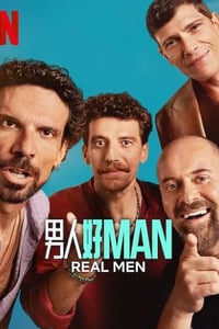 2025年意大利电视剧《男人好 Man》全8集