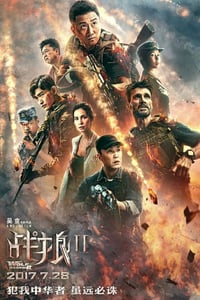 2017年国产经典动作战争片《战狼2》蓝光国语中字