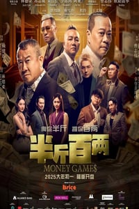 2025年马来西亚喜剧片《半斤百两》HD国语中字
