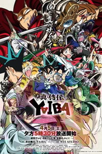2025年日本动漫《真・武士传 剑勇传说》连载至07