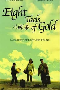 1989年中国香港经典喜剧片《八两金》蓝光国粤双语中字
