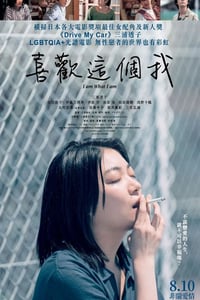 2022年日本7.4分剧情片《不愿恋爱的雀斑小姐》BD日语中字