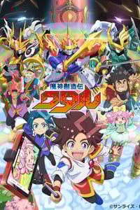 2025年日本动漫《魔神创造传》连载至17