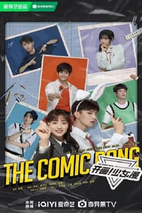 2025年国产大陆电视剧《开画!少女漫》连载至06