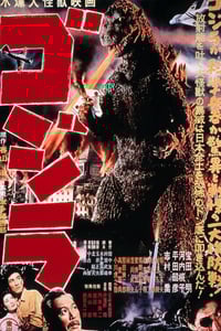 1954年日本经典科幻片《哥斯拉》蓝光日语中字