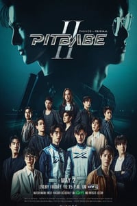 2025年泰国电视剧《极速恋人2》连载至01