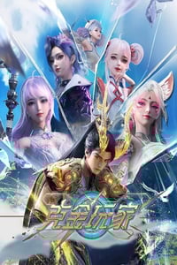 2025年国产动漫《克金玩家》连载至02