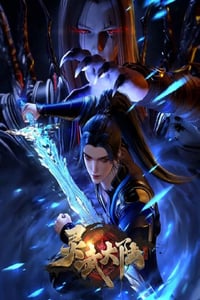 2024年国产动漫《灵武大陆》连载至79