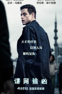 2025年美国惊悚片《谍网追凶》HD中英双字