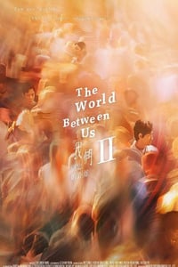 2025年中国台湾电视剧《我们与恶的距离2》连载至02