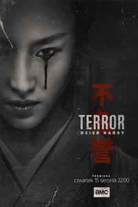 2019年美国电视剧《极地恶灵 第二季》全10集
