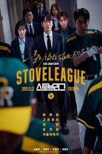 2019年韩国电视剧《棒球大联盟》全16集