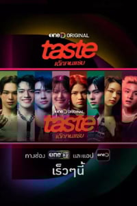 2025年泰国电视剧《Taste》连载至02