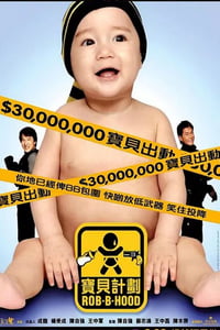 2006年中国香港经典喜剧动作片《宝贝计划》蓝光国粤双语中字