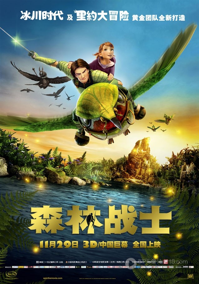 [森林战士][BD-720P-RMVB][英语中字][豆瓣7.4分][1.0GB][2013]