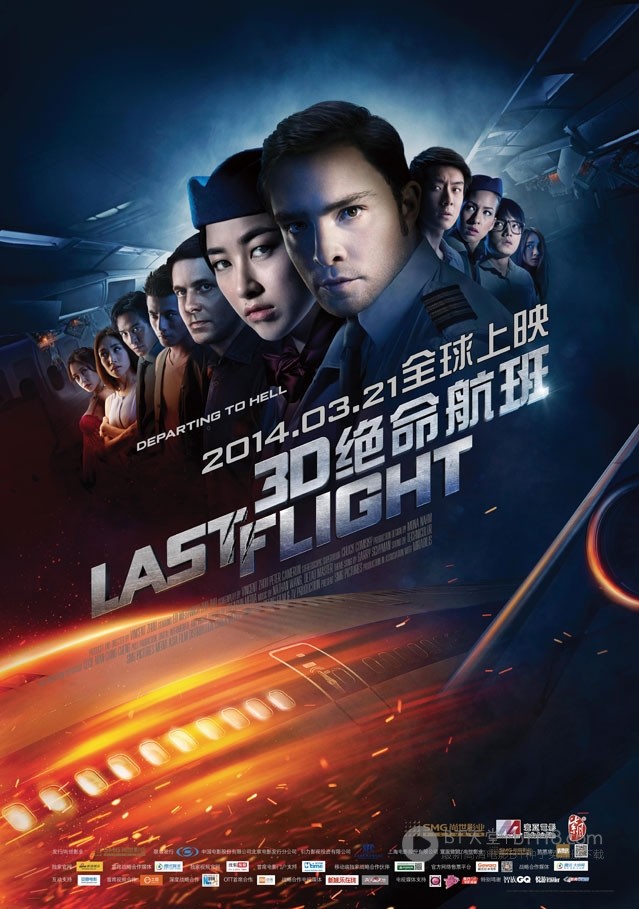 [绝命航班][HD-720P-RMVB][英语中字][豆瓣3.6分][828MB][2014]