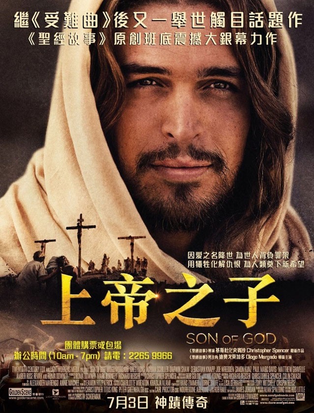 [上帝之子][BD-720P-RMVB][英语中字][豆瓣6.6分][1.4GB][2014]