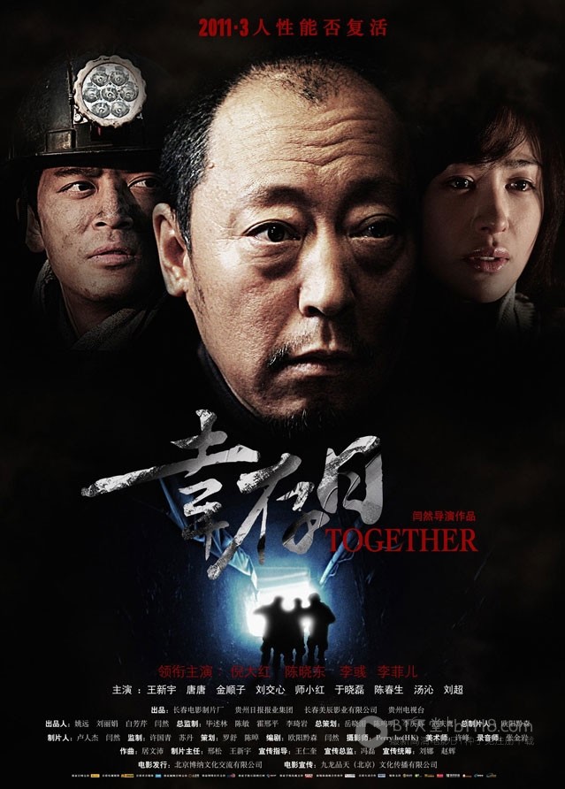 [幸存日][1280BD-RMVB][国语中字][豆瓣6.6分][878MB][2011]