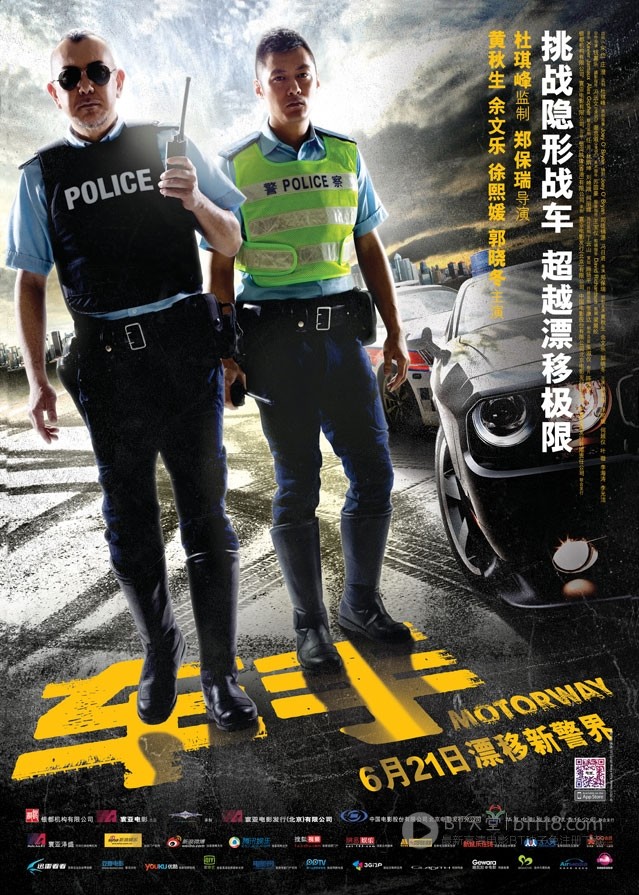 [车手][1280HD-RMVB][国语中字][豆瓣6.0分][893MB][2012]