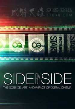 [阴阳相成][BD-720P-RMVB][英语中字][豆瓣8.2分][1.0GB][2012]