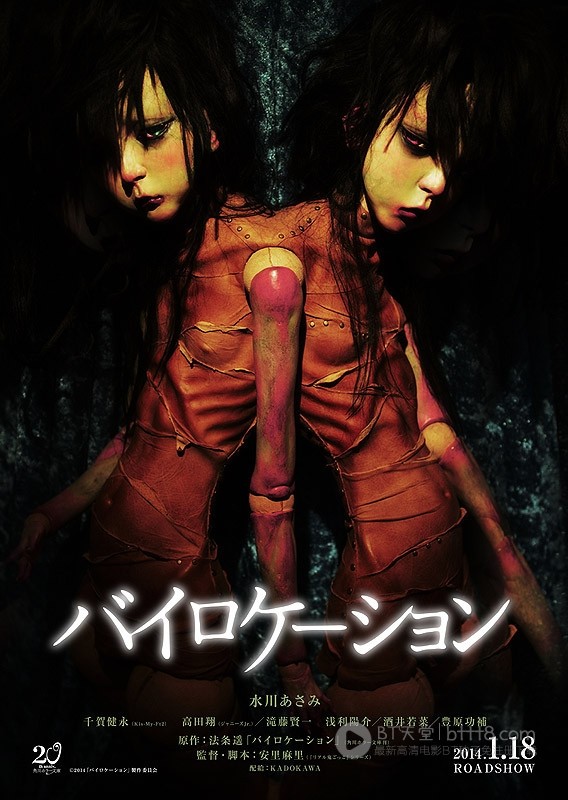 [二重身][双结局版][HD-720P-RMVB][日语中字][豆瓣7.4分][1.3GB][2014]