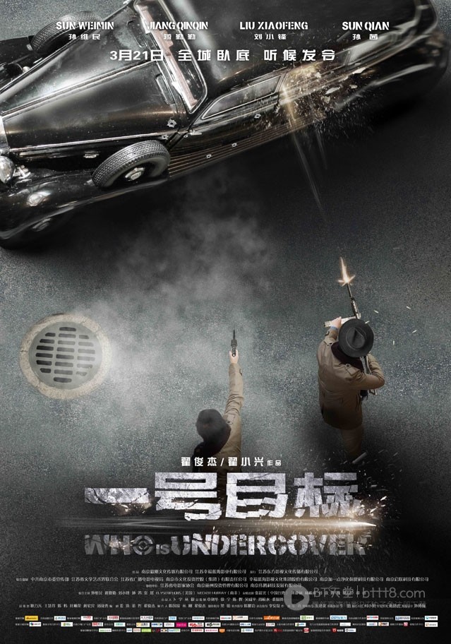 [一号目标][HD-720P-RMVB][国语中字][豆瓣4.7分][1.2GB][2014]