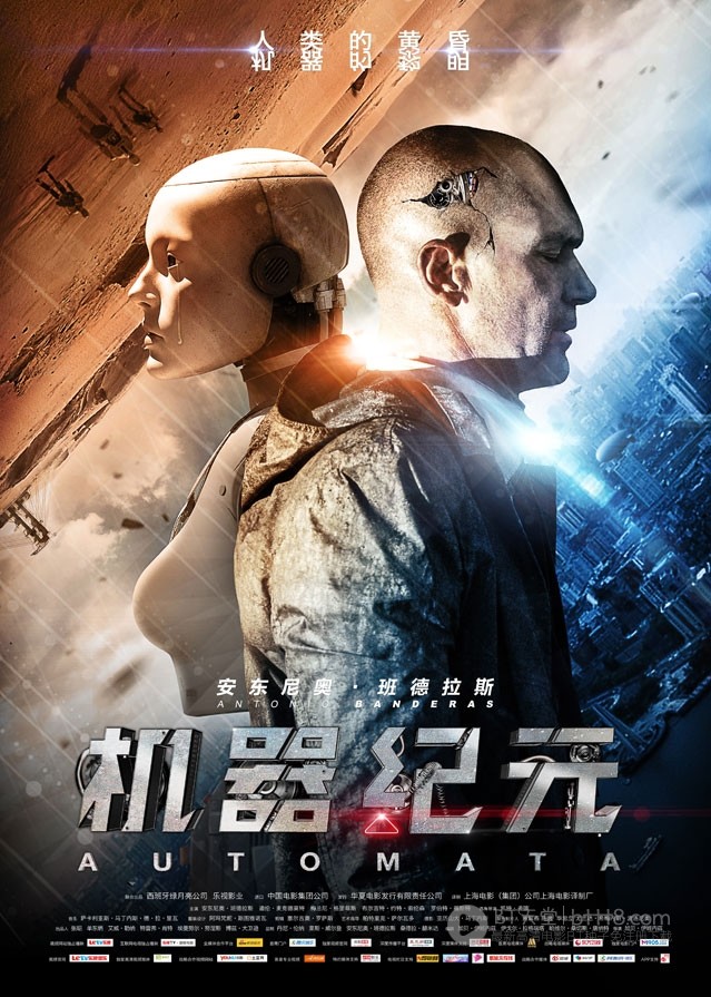 [机器纪元][1280BD-RMVB][英语中字][豆瓣6.6分][1.2GB][2014]