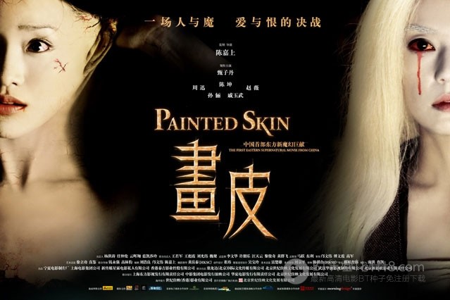 [画皮][BD-720P-MKV][国语中字][豆瓣6.5分][3.2GB][2008]