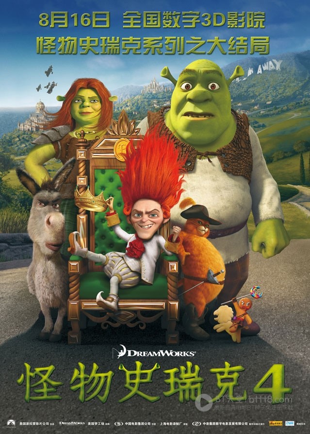 [怪物史瑞克4][BD-720P-MKV][英语中字][豆瓣7.5分][4.4GB][2010]