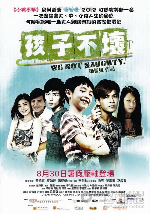 [小孩不坏/孩子不坏][BD-720P-RMVB][国语中字][豆瓣6.7分][1.5GB][2012]