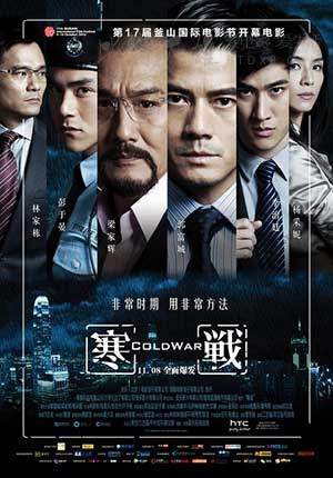 [寒战][BD-720P-MP4][国语中字][豆瓣7.4分][1.5GB][2012]