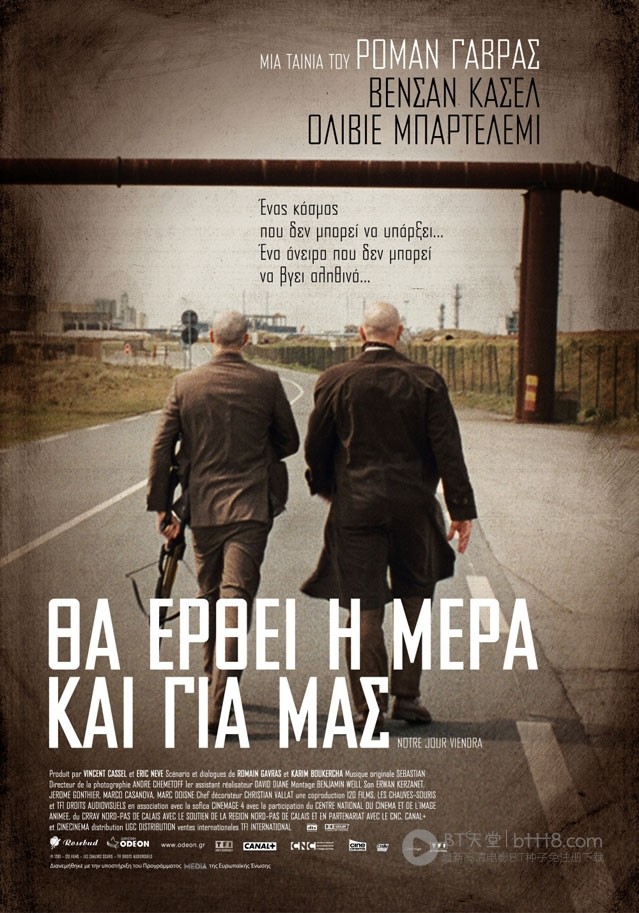 [我们的时代即将来临][BD-720P-RMVB][法语中字][豆瓣6.6分][854MB][2010]