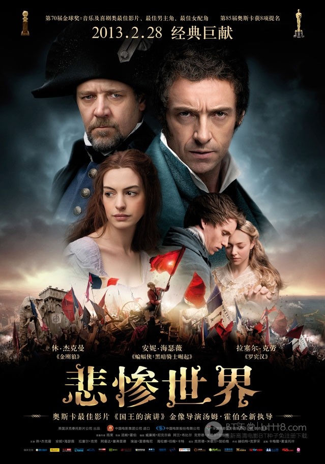 [悲惨世界][BD-720P-RMVB][英语中字][豆瓣8.5分][1.6GB][2012]