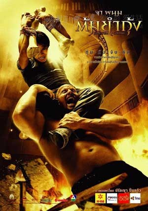 [冬荫功][BD-720P-MP4][泰语中字][豆瓣7.2分][1.5GB][2005]