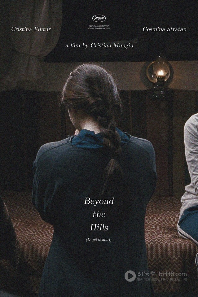 [山之外][BD-720P-RMVB][罗马尼亚语中字][豆瓣7.8分][1.5GB][2012]
