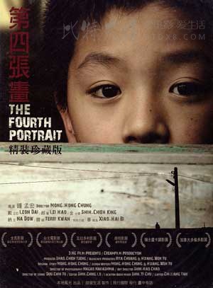 [第四张画][BD-720P-MP4][国语中字][豆瓣7.6分][1.6GB][2010]