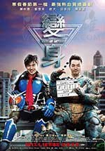 [变身超人][BD-720P-MP4][国语中字][豆瓣6.6分][1.5GB][2013]