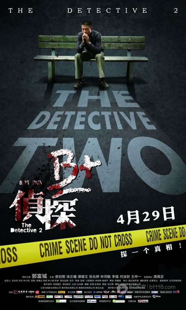 [B+侦探][BD-720P-MKV][国粤双语中字][豆瓣4.8分][2.3GB][2011]
