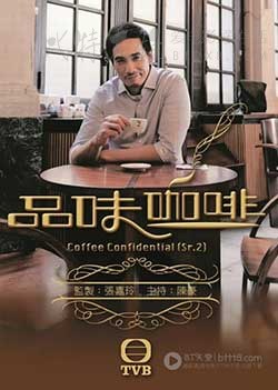 [品味咖啡 第一辑+第二辑][HD-720P-RMVB][粤语中字][豆瓣7.6分][4.6GB][2009/2012]