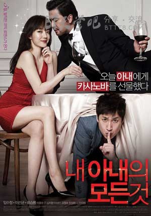 [我妻子的一切][BD-720P-MP4][韩语中字][豆瓣7.3分][1.8GB][2012]