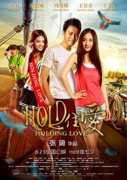 [HOLD住爱][HD-720P-MP4][国语中字][豆瓣3.4分][1.2GB][2012]