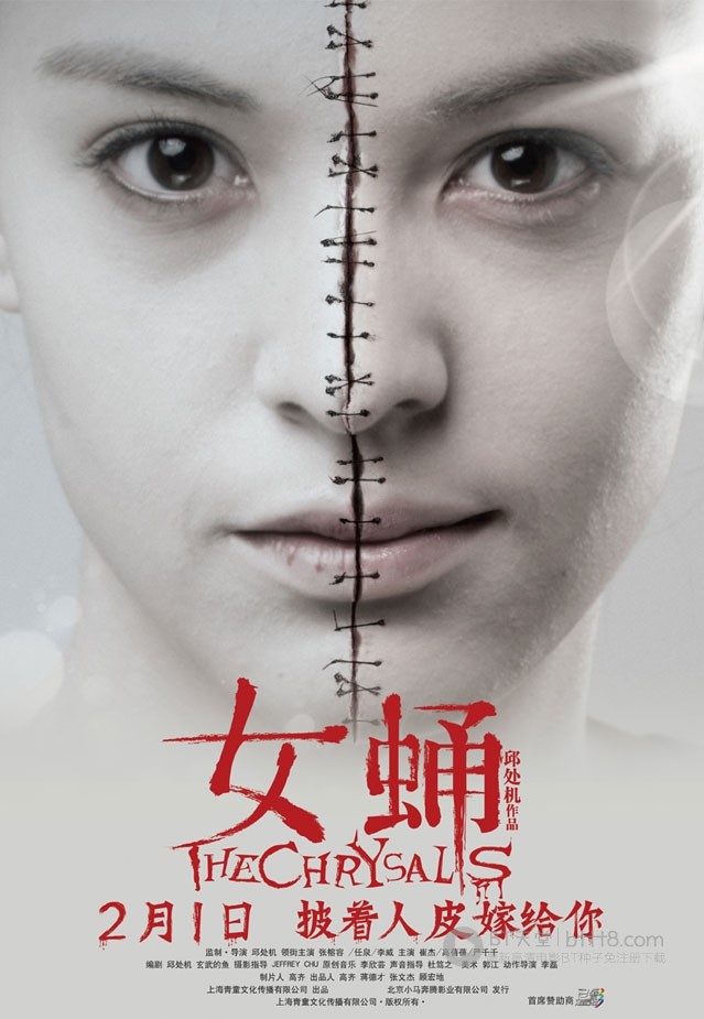 [女蛹][BD-720P-RMVB][国语中字][豆瓣6.5分][1.2GB][2013]