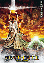 [罗马浴场2][BD-720P/1080P-MP4][日语中字][豆瓣6.5分][2.78GB/5.34GB][2014]