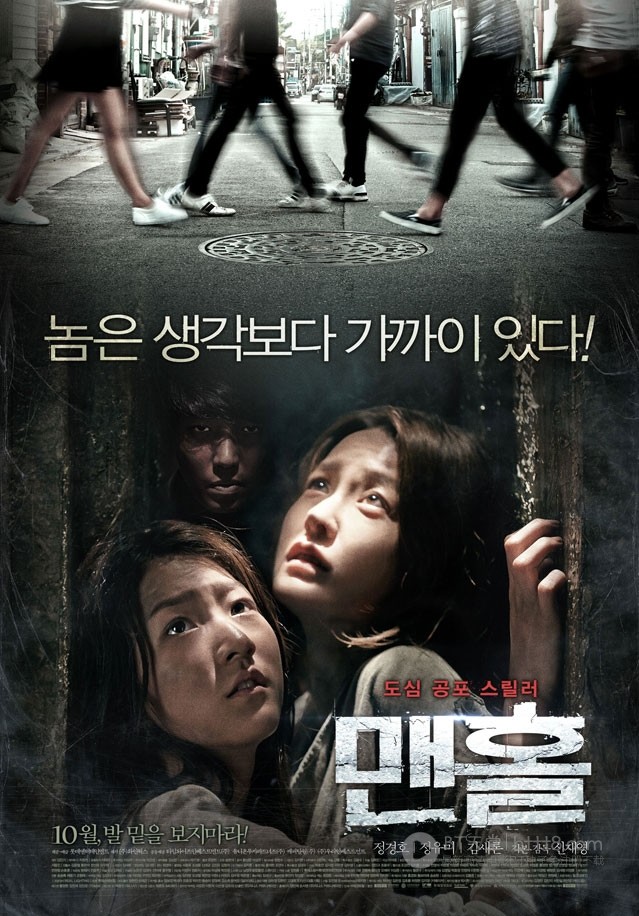 [下水井][HD-720P-RMVB][韩语中字][豆瓣5.1分][1018MB][2014]