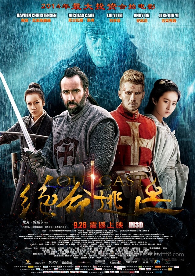 [白幽灵传奇之绝命逃亡][BD-720P/1080P-MP4][英语中字][豆瓣4.5分][1.7GB/3.9GB][2014]