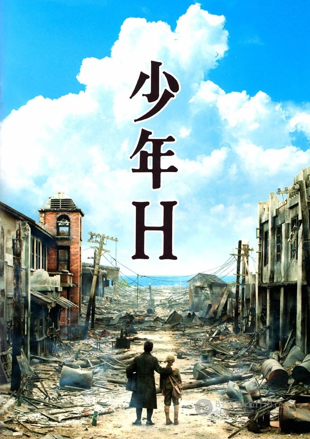 [少年H][BD-720P-RMVB][日语中字][豆瓣8.2分][1.2GB][2013]